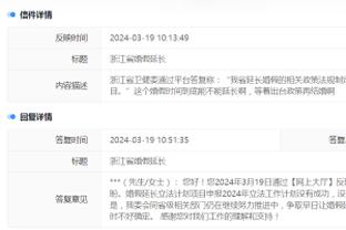江南app官方下载安装手机版截图0